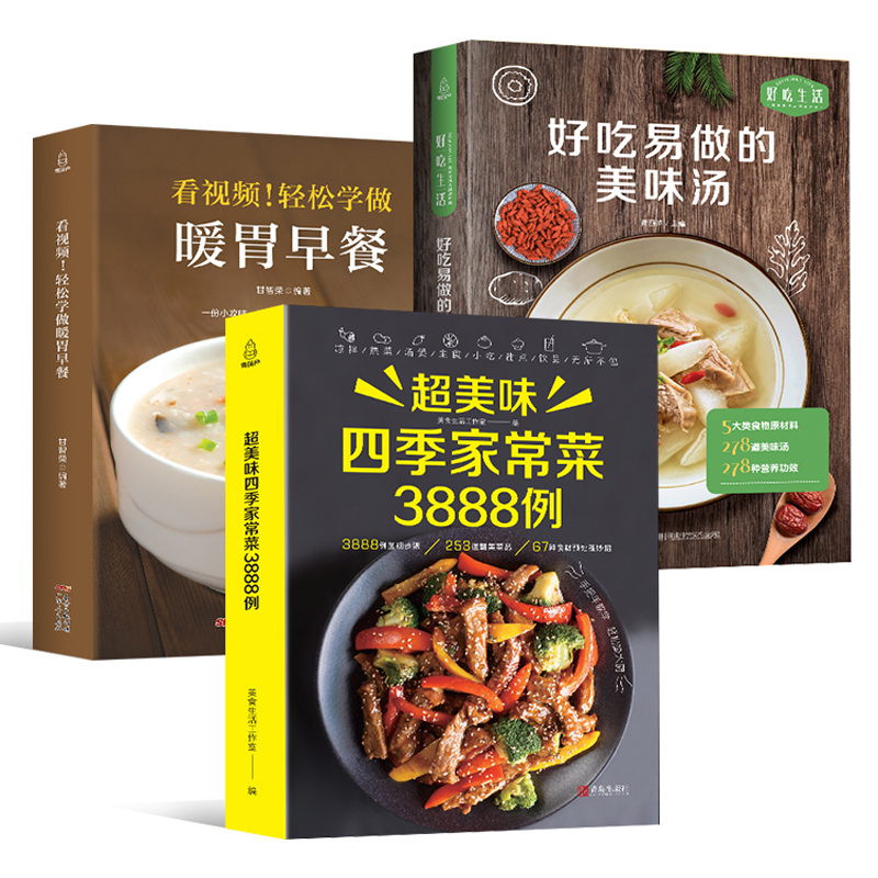 Home Cooking Chinese - Libro ricette Cucina casalinga Daquan +