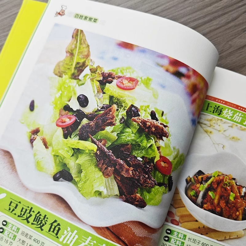 Piatti Cinesi Preferiti per la - Home Cooking Chinese recensione e prezzo