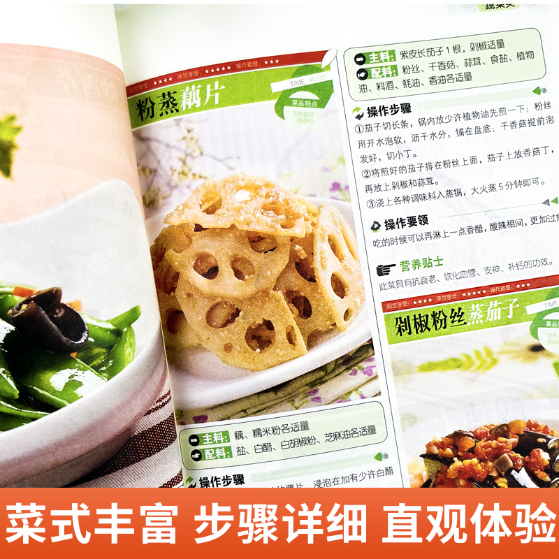 A glance, i piatti casalinghi  - Home Cooking Chinese recensione e prezzo