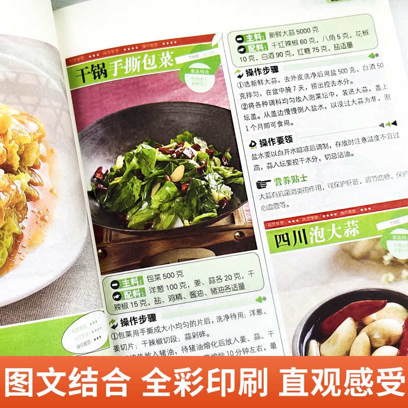 A glance, i piatti casalinghi  - Home Cooking Chinese recensione e prezzo