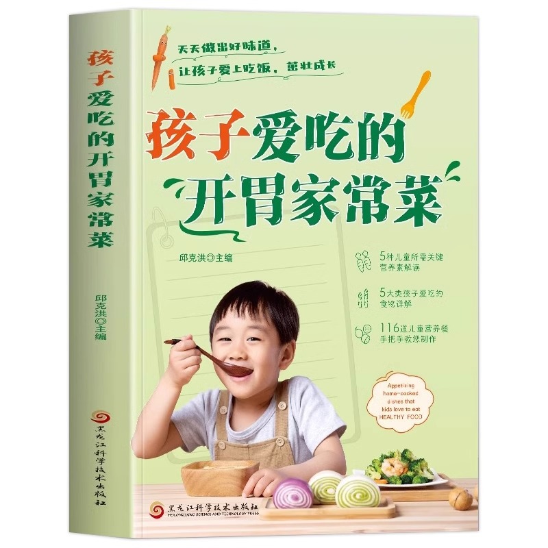 Un Set Completo di Piatti Casa - Home Cooking Chinese recensione e prezzo