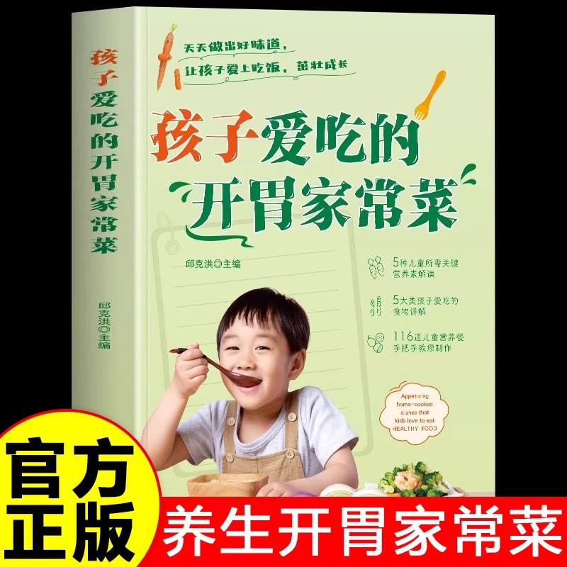 Un Set Completo di Piatti Casa - Home Cooking Chinese recensione e prezzo