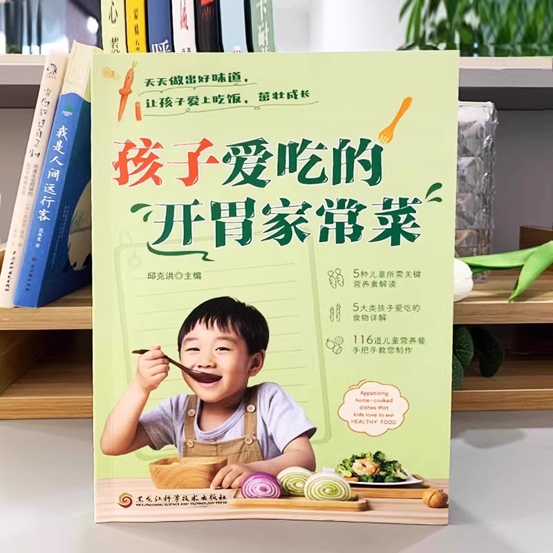 Un Set Completo di Piatti Casa - Home Cooking Chinese recensione e prezzo