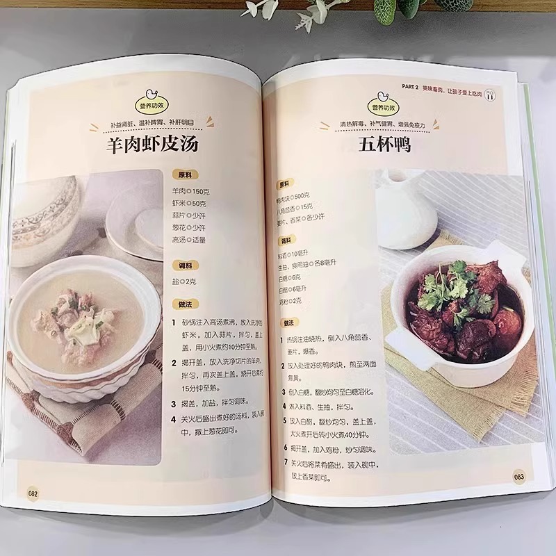 Un Set Completo di Piatti Casa - Home Cooking Chinese recensione e prezzo