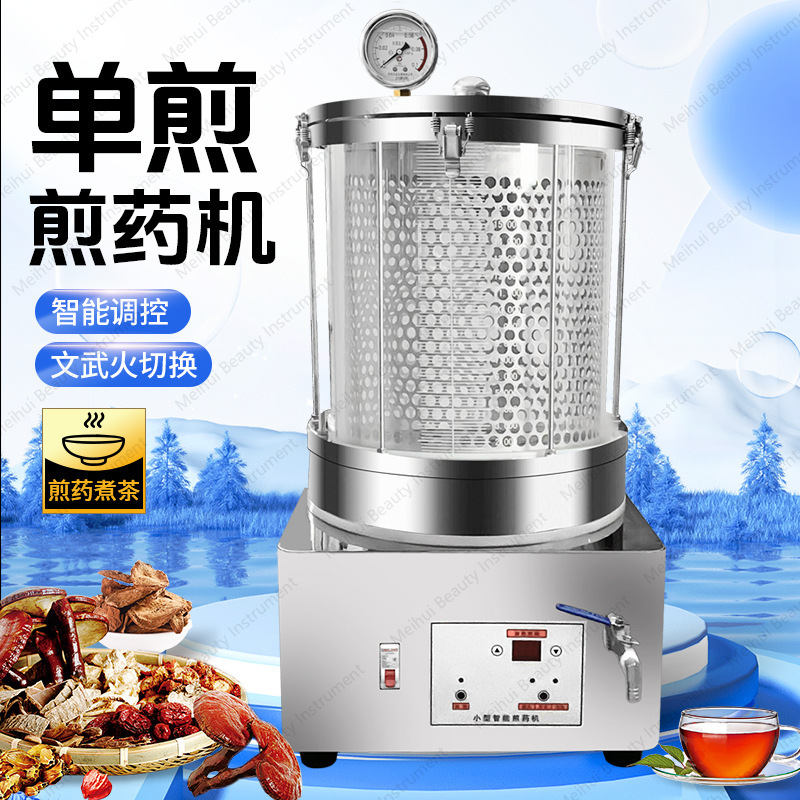 Micro pressione da 20 litri pi - Home Cooking Chinese recensione e prezzo