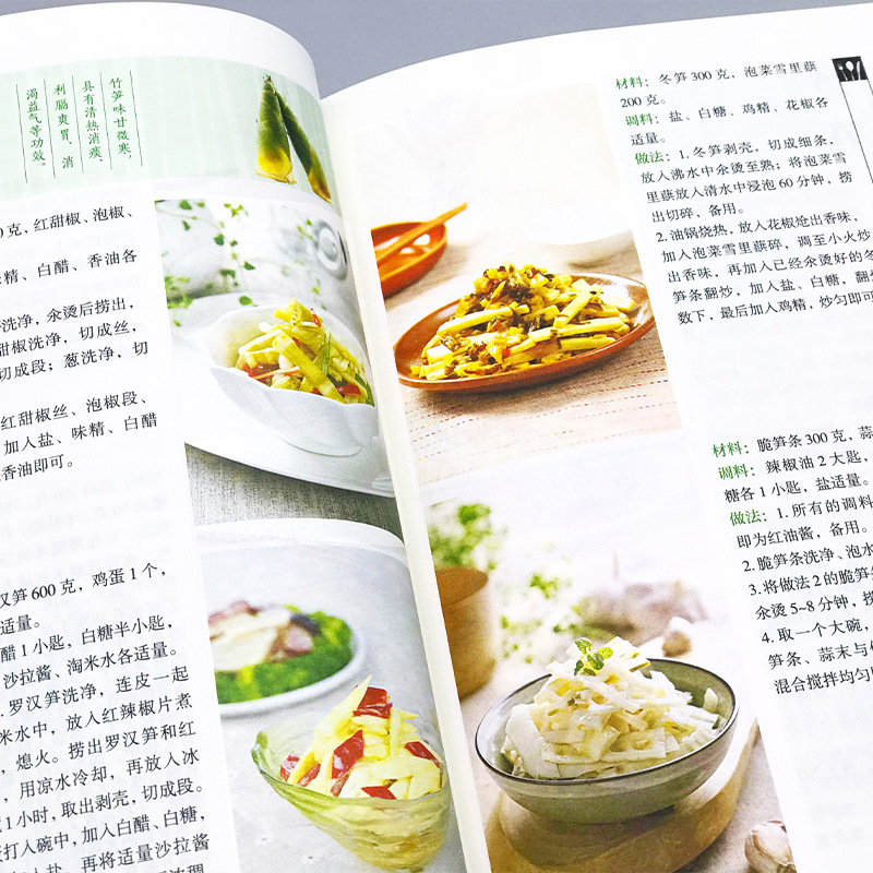 Piatti preferiti per la casa,  - Home Cooking Chinese recensione e prezzo