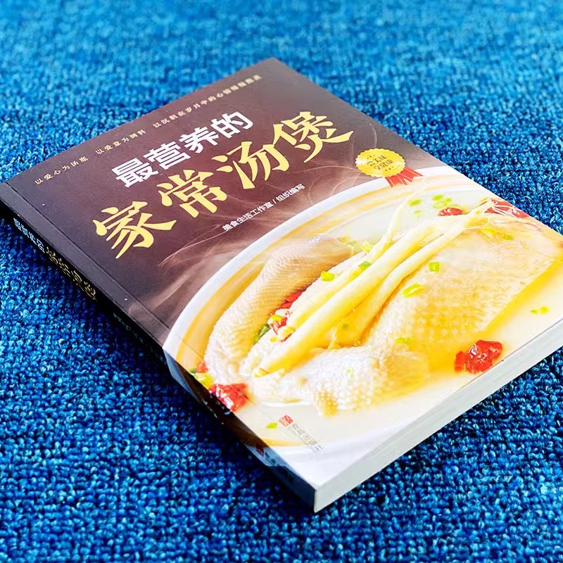 La pentola per zuppa cotta cas - Home Cooking Chinese recensione e prezzo