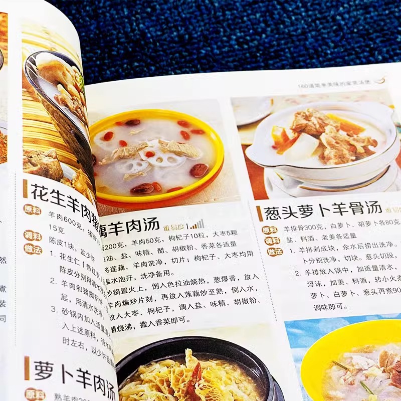 La pentola per zuppa cotta cas - Home Cooking Chinese recensione e prezzo