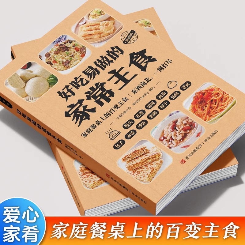 Colazione casalinga deliziosa  - Home Cooking Chinese recensione e prezzo