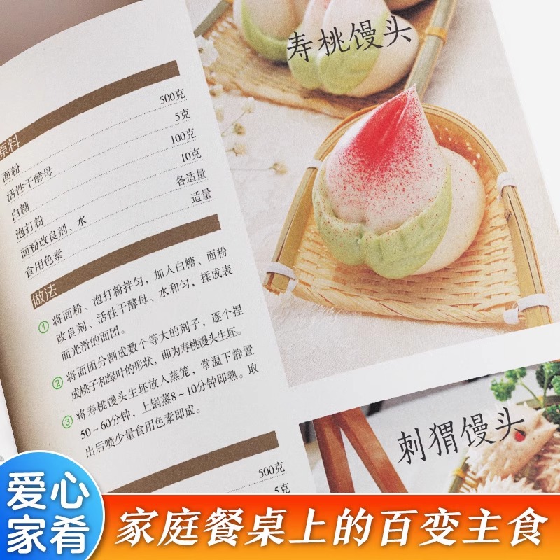 Colazione casalinga deliziosa  - Home Cooking Chinese recensione e prezzo