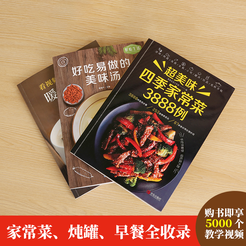 Libro ricette Cucina casalinga - Home Cooking Chinese recensione e prezzo