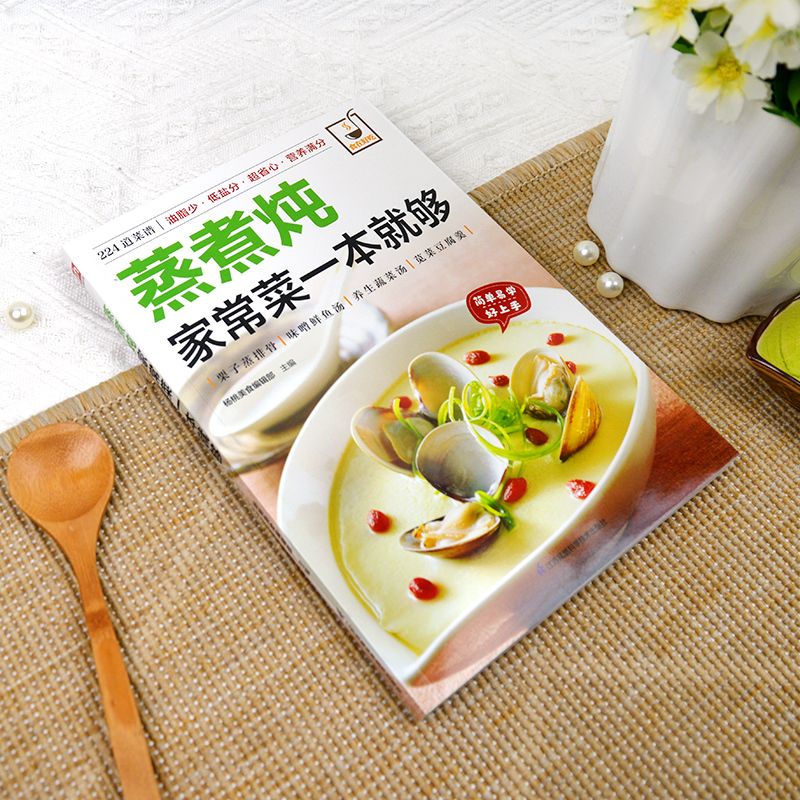 Un libro di cucina per cucinar - Home Cooking Chinese recensione e prezzo