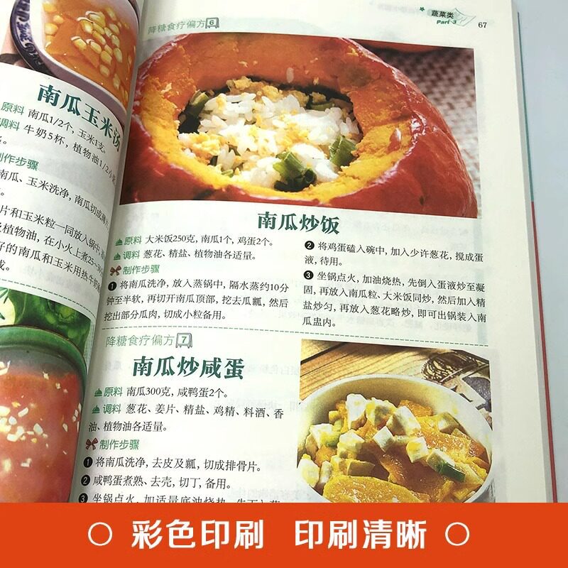 Remedie casalinghe per abbassa - Home Cooking Chinese recensione e prezzo