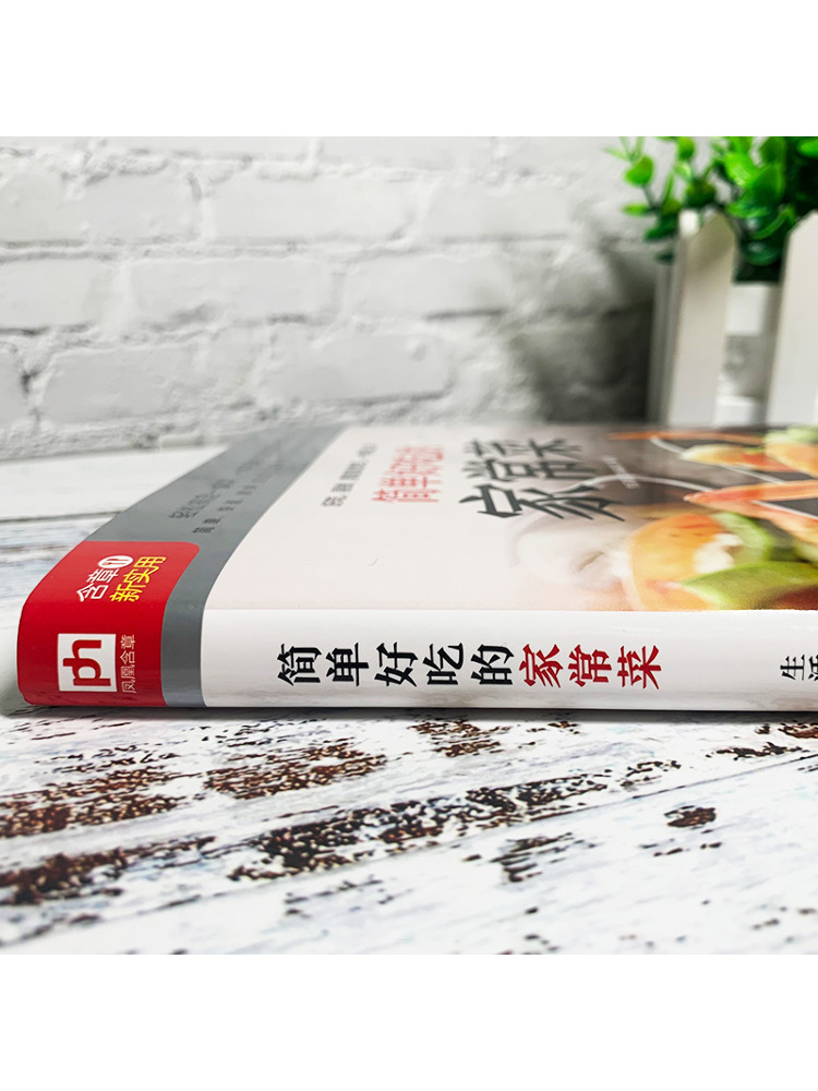 Book-Winshare Piatti Semplici  - Home Cooking Chinese recensione e prezzo