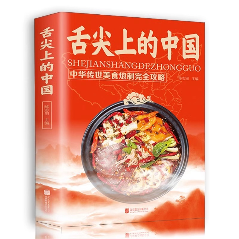 Libri sulla cucina cinese sull - Home Cooking Chinese recensione e prezzo