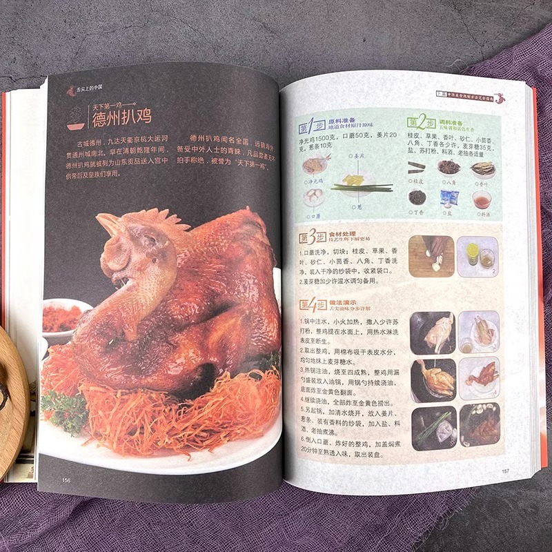 Libri sulla cucina cinese sull - Home Cooking Chinese recensione e prezzo