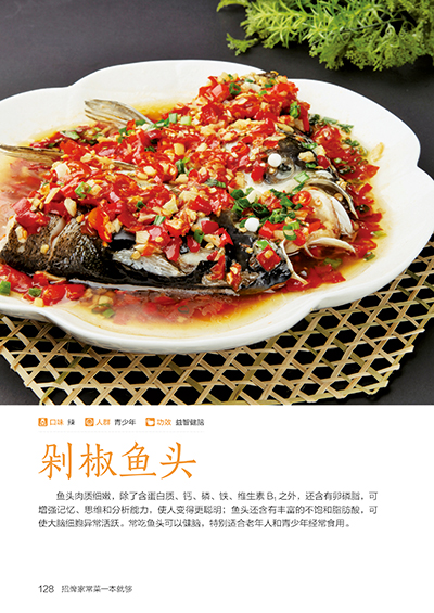 Firma Libro di cucina domestic - Home Cooking Chinese recensione e prezzo