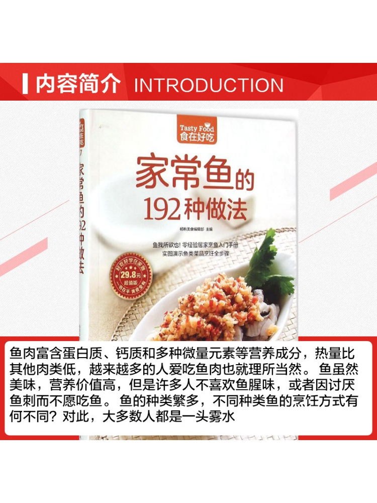 Book-Winshare 192 modi per pre - Home Cooking Chinese recensione e prezzo