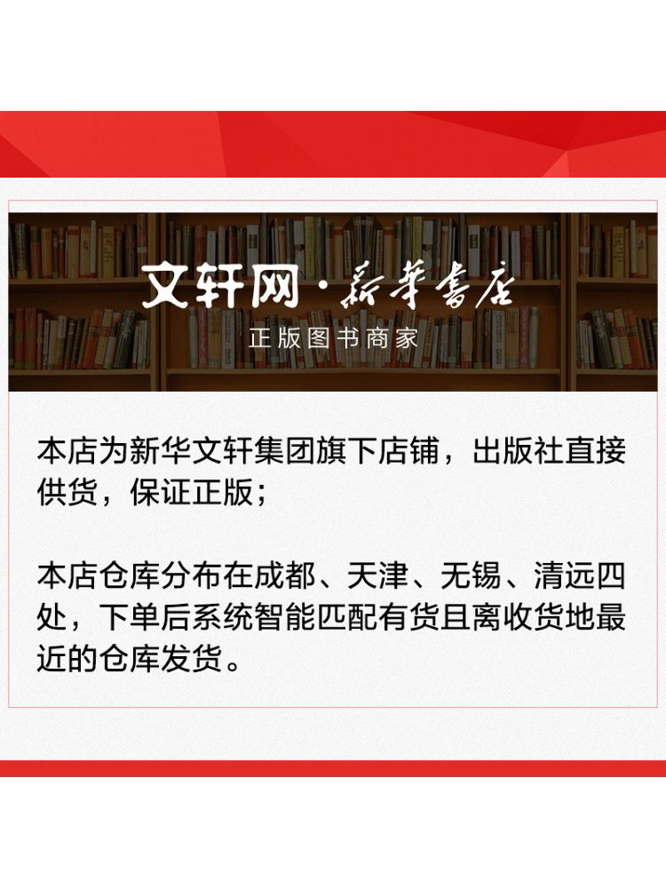Book-Winshare 192 modi per pre - Home Cooking Chinese recensione e prezzo